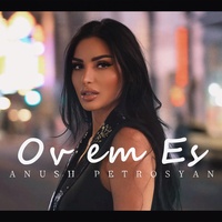 OV EM YES