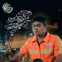 ដាច់ឆ្នាំថ្មីសល់អ្វីខ្លះ? - មុខក៏
