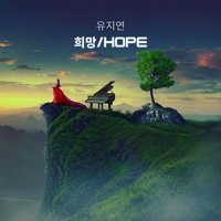 Hope - Instrumental
