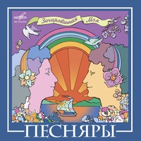 Беловежская пуща