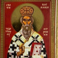Molitva Sv. Vasiliju Ostroskom / Молитва Св.Василију Острошком
