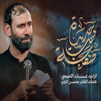 صفحة حب جديدة