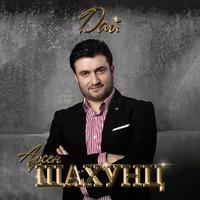 Аленький цветок