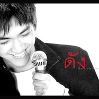 โลกส่วนตัว