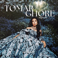 Tomar Ghore