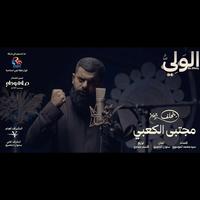 ينحلف بينه