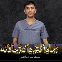 Zama Doctor Doctor Janana