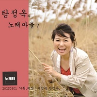 너 떠난 후에