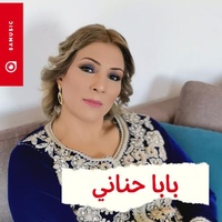 عليا ماتهوني