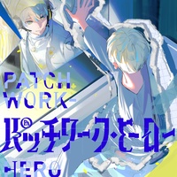 Patchwork-Hero