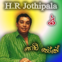 Iddamal Kathawe