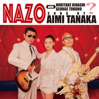 NAZO with Noritake Kinashi ・George Tokoro