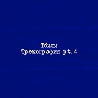 Кроссовки
