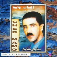 Zawjoni rani habel / زوجوني راني هابل