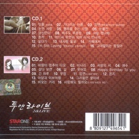 어디서 무엇이 되어 다시 만나랴(在何处又会怎会相遇)