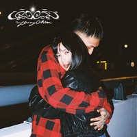 เจิดจรัส (Hook 1)