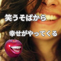 Happiness comes from laughter