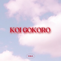 Koi Gokoro