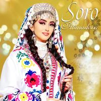 Dukhtar Ba Noz