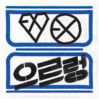 늑대와 미녀 Wolf