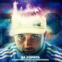 Италианската