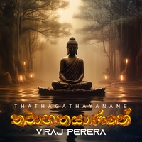 Thathagathayanane