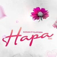 Hapa - Remix
