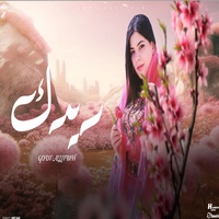 ريدك