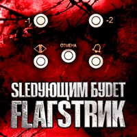DAЙ MNE ЕЩЁ