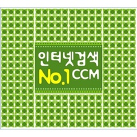주님 말씀하시면