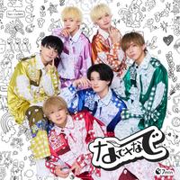 Koisuru17