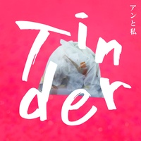 Tinder