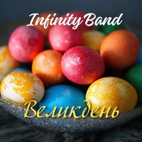 Великдень