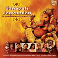 Jay Ganapati Vandana Gananaayak