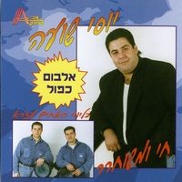הגואל