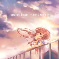 secret base