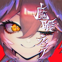 Evil Eye Wink