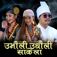 Sakela Sili