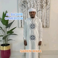 Al Bashir Cameroon