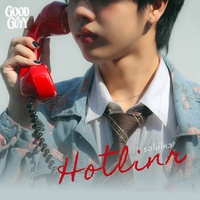 รอไม่ไหว Hotline