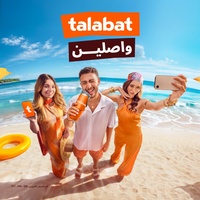 Wasleen - واصلين