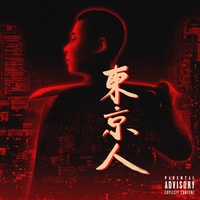 GOAT (feat. Lunv Loyal)