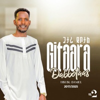 Singer Tibebu Daniel ዘማሪ ጥበቡ ዳንኤል_ኔናን አማነትያ