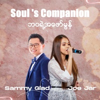 Soul’s Companion