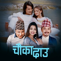 Chauka Dau