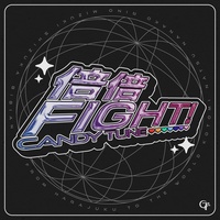 倍倍FIGHT! - 湯切り ver.
