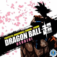Usubeni (From "Dragon Ball Super") - Ending 3
