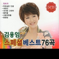웃으며 삽시다