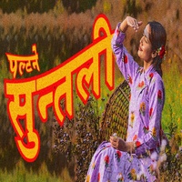 Suntali