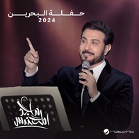Fahamooh